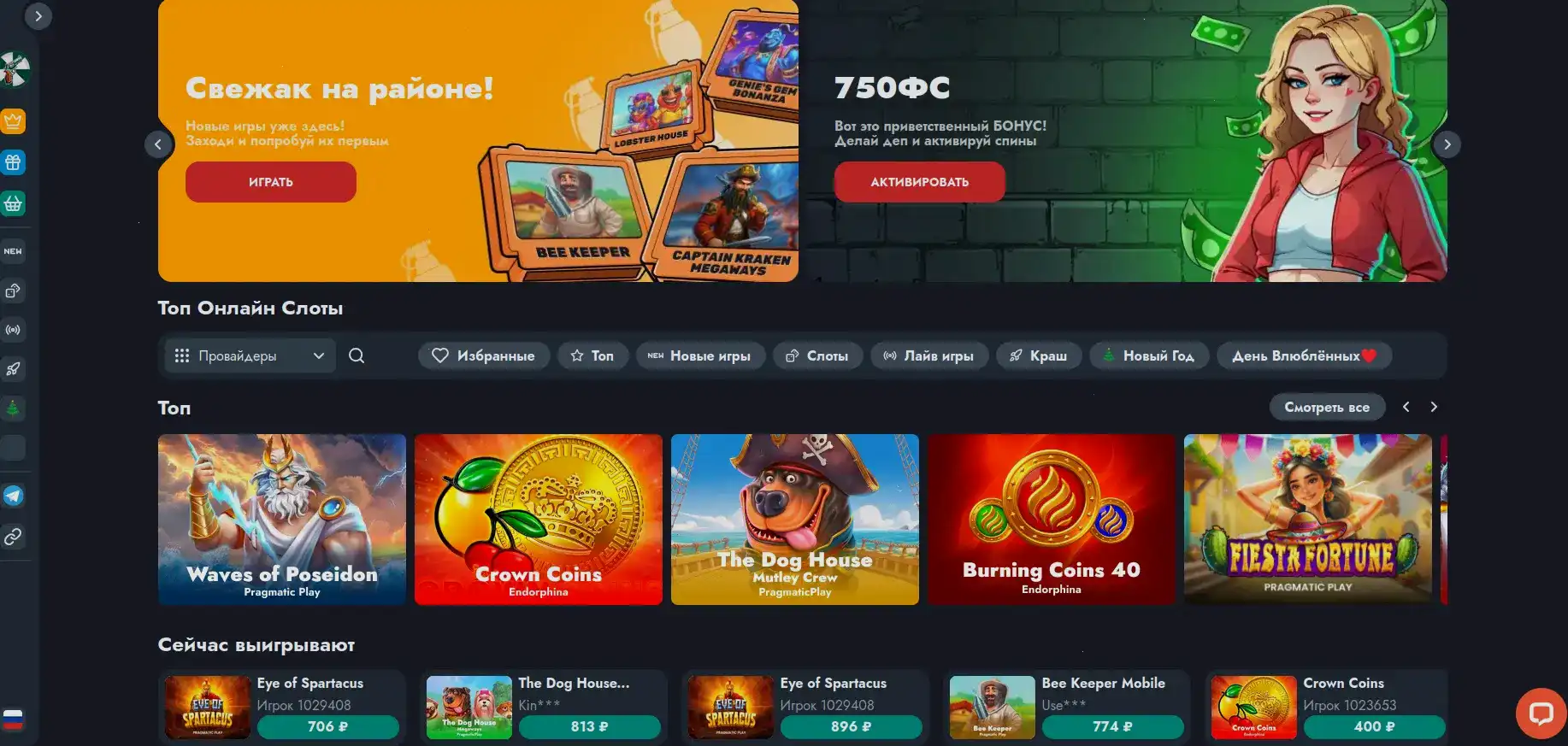 Интерфейс зеркала QQBET казино