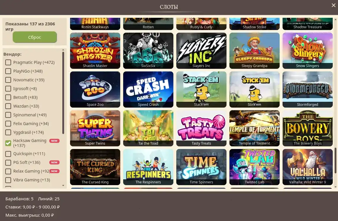 Мобильная версия Qqbet casino